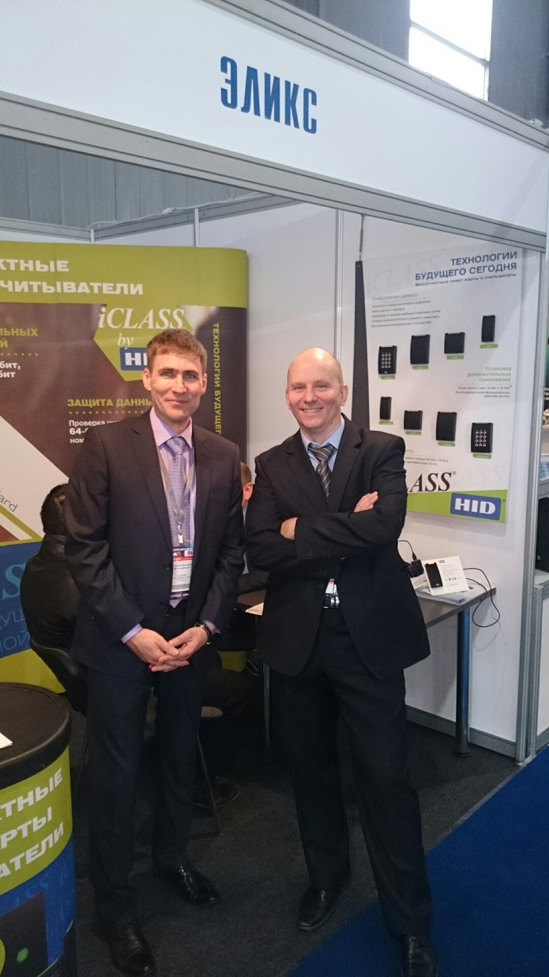 Выставка AIPS 2015