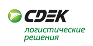 СДЭК